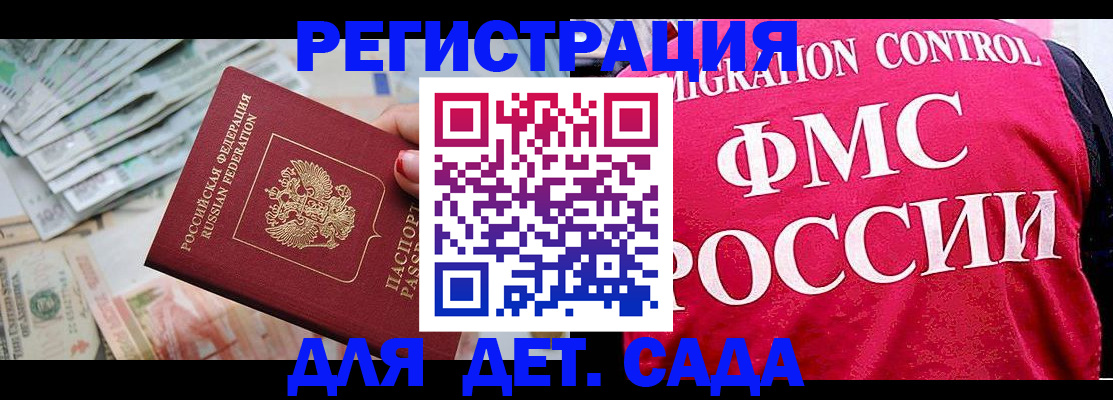 пропишу в квартире в Катайске