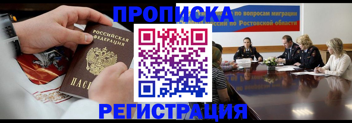 регистрация для школы в Катайске