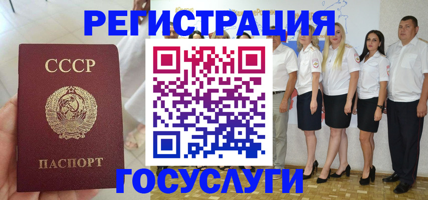 где прописаться в Катайске